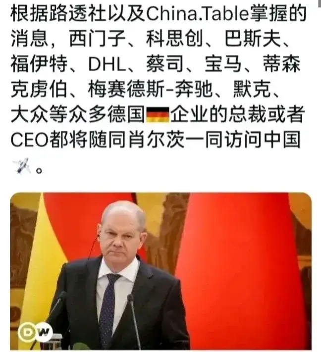 在欧洲所有国家中，德国在华利益最多，在华的德国企业最多，不管是因为人权还是各种无