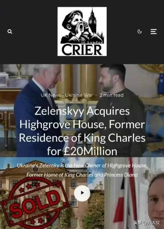 近日，英国媒体报道，泽连斯基花了2000万英镑从英国国王查理三世手中买下海格罗夫