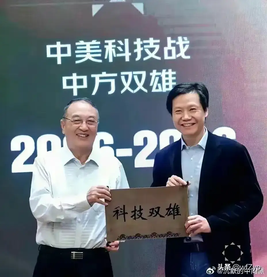 每次看到这个照片，就觉得联想和小米莫名的厉害！<!--{img:0}-->