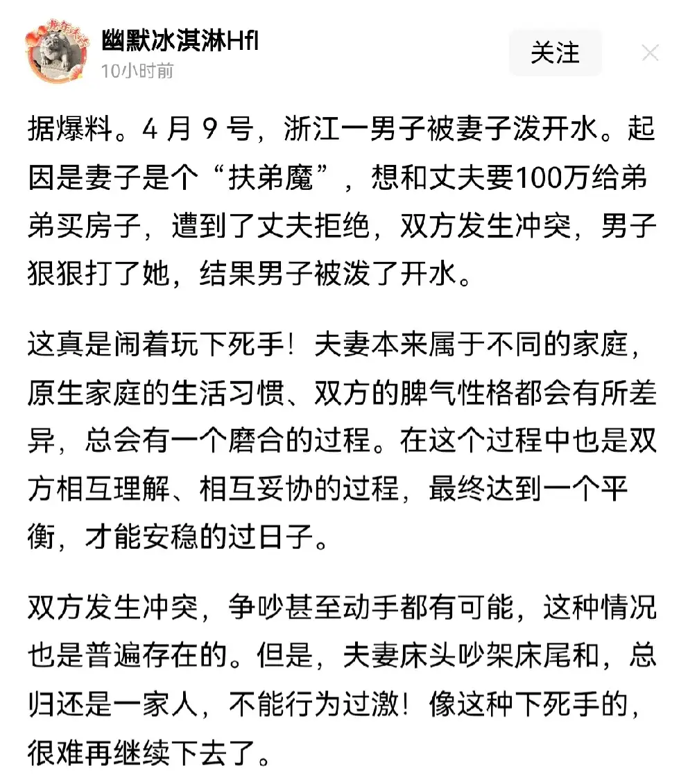 就问这样的婚姻还有什么意义？如果我来选择，先报警，把这个女人抓起来，要求判刑赔偿