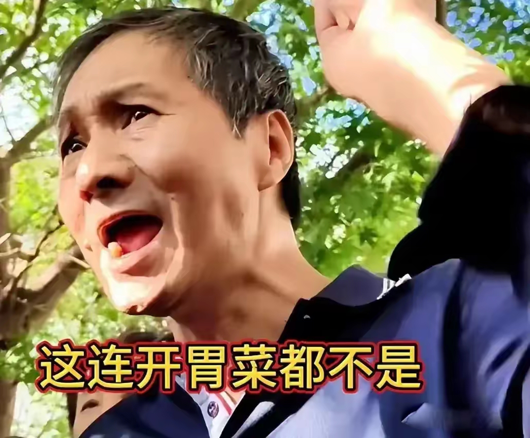 要补牙，不要补仓。