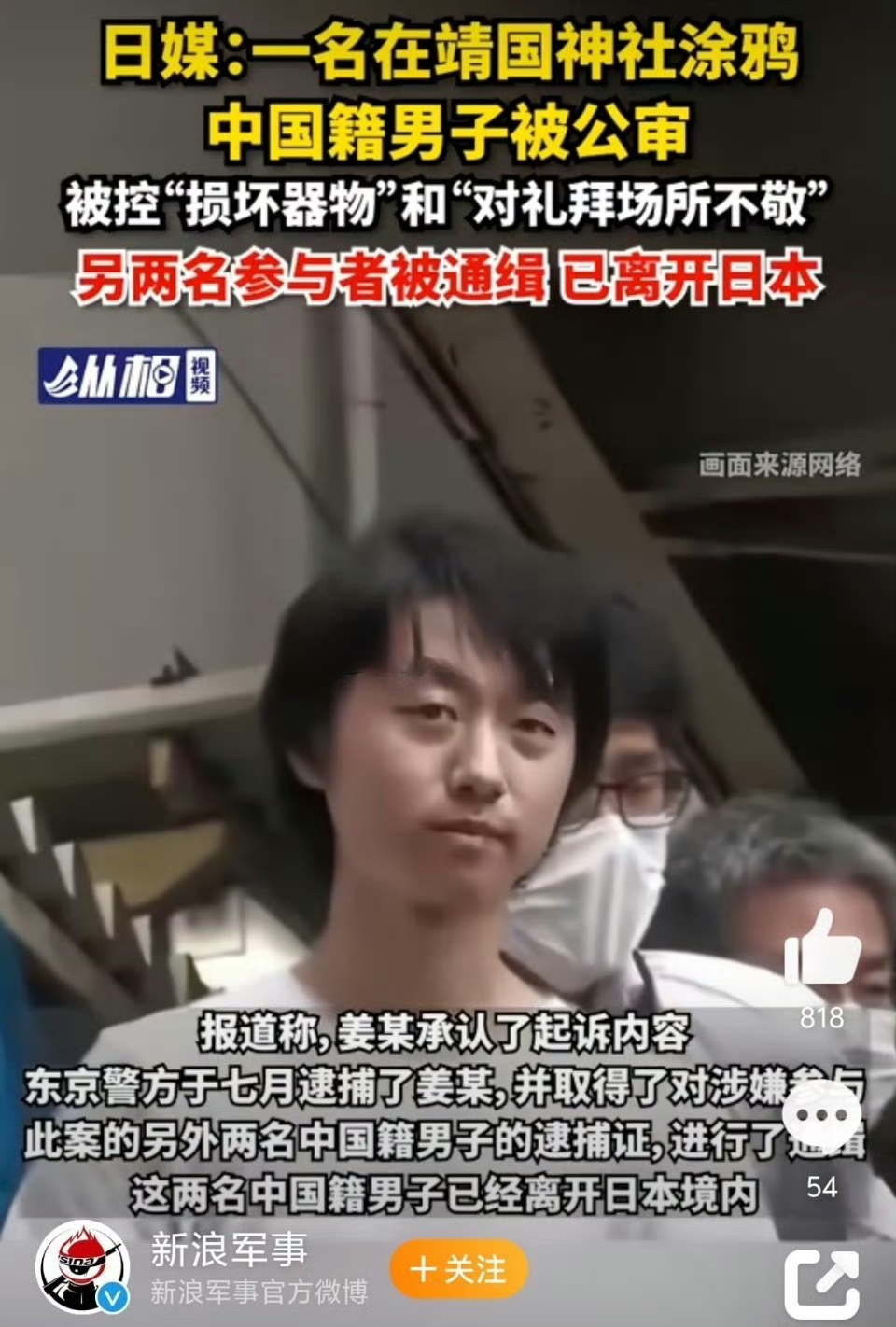 把神厕当成厕所，有啥不对吗？就是实至名归而已，只不过因此被抓犯不上，另外，是不是鸡汤说的，这是言论自由？