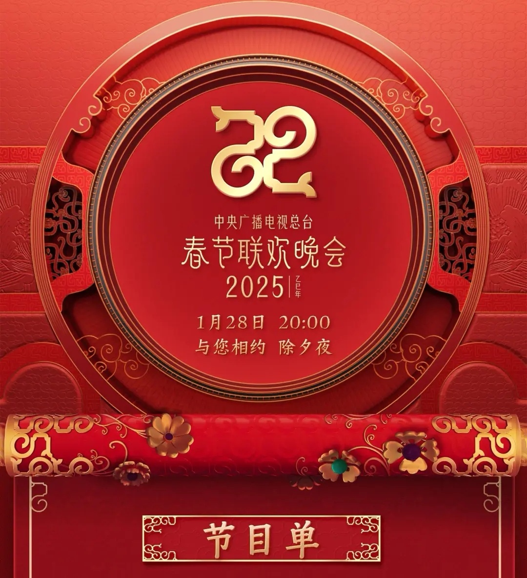 #春晚#现在电视越来越大，清晰度越来越高，很多细节都会无限放大，比如褶子，雀斑，旮瘩等，所以，特写镜头和近景镜头，一般年轻人给一下还可以，年龄大一点的，细节就遮不住了，建议最好是中景镜头，细节展示过多