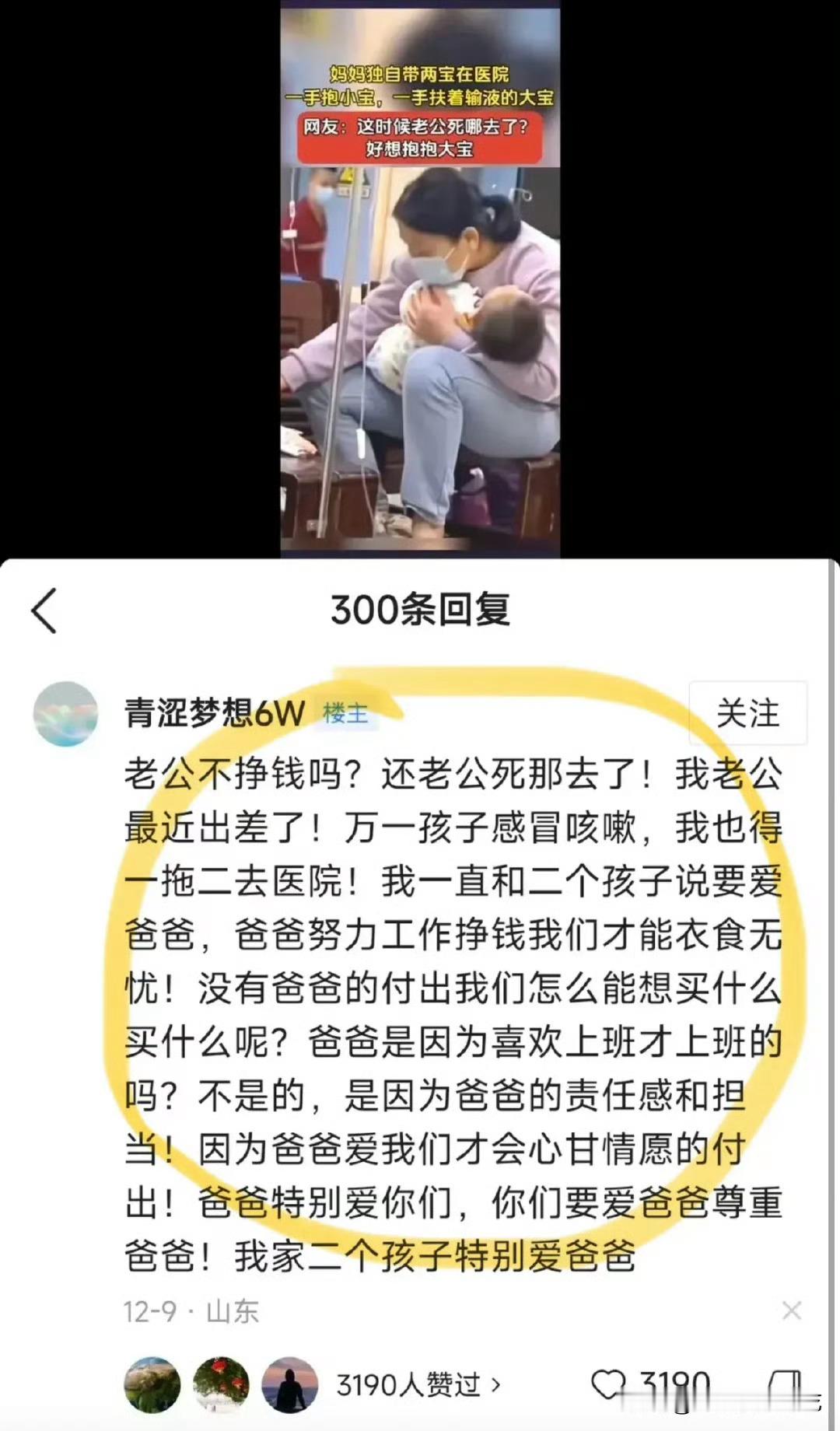 有些人，生活不幸，生活不顺，都是有原因的，最根本原因就是他们的心态不正，都是自己作的。如果不改变，会一代传一代的。