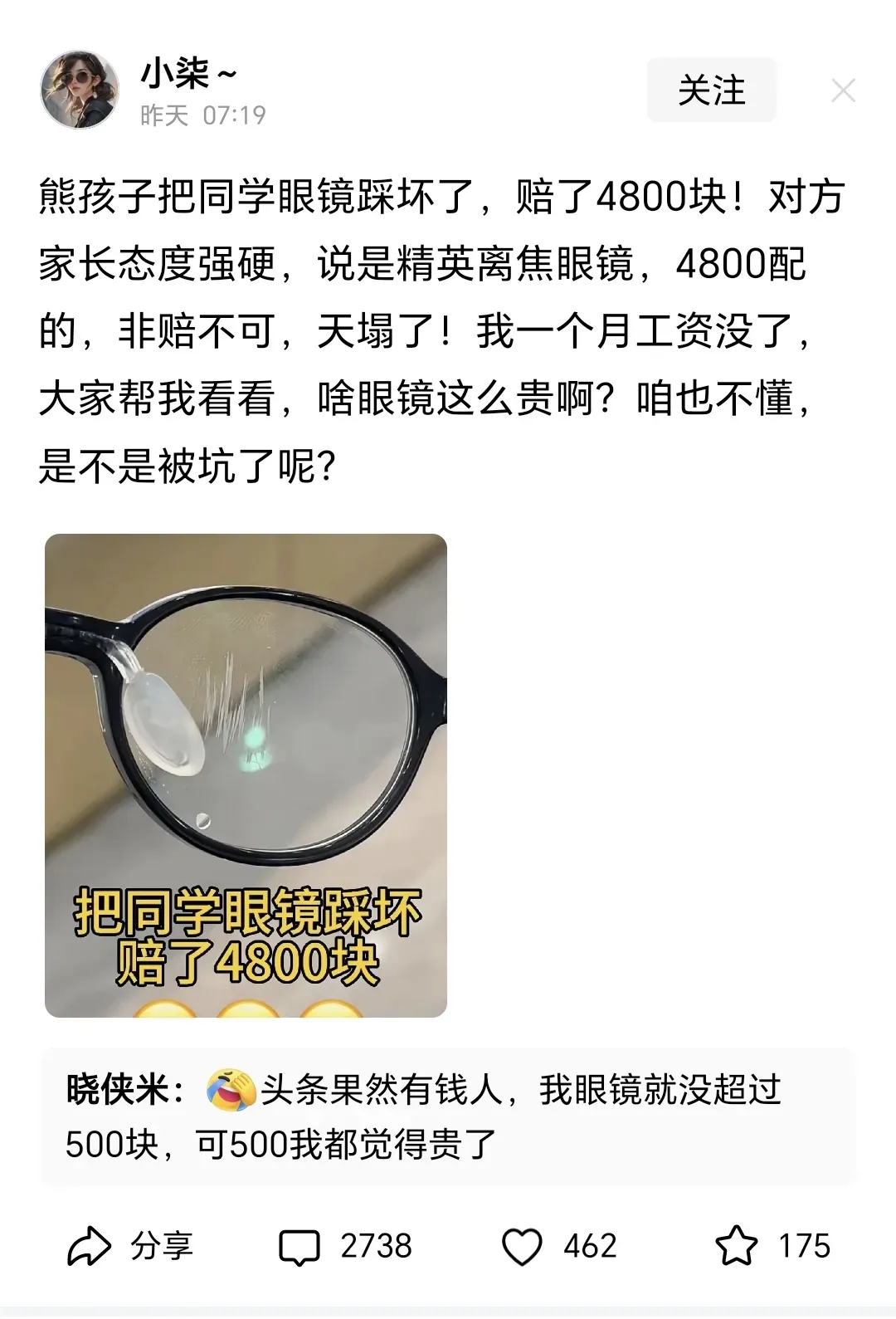 损坏别人东西要赔偿，没啥可说的，要怪就怪自家孩子手脚太欠，好好管管自家孩子，不要那么淘气，真金白银要赔偿的。