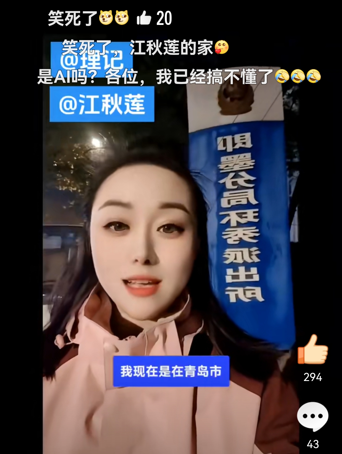 这脸也太大了呀。