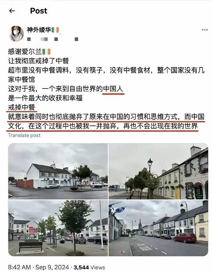 贱人之贱，超乎底线。