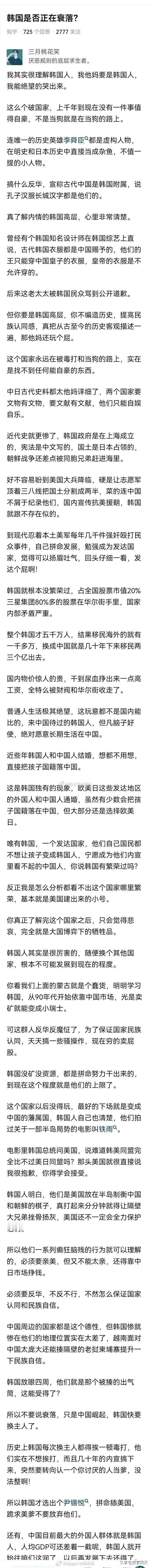 这真是对韩国的降维打击呀！然而更加打击的是。这些都是真的！