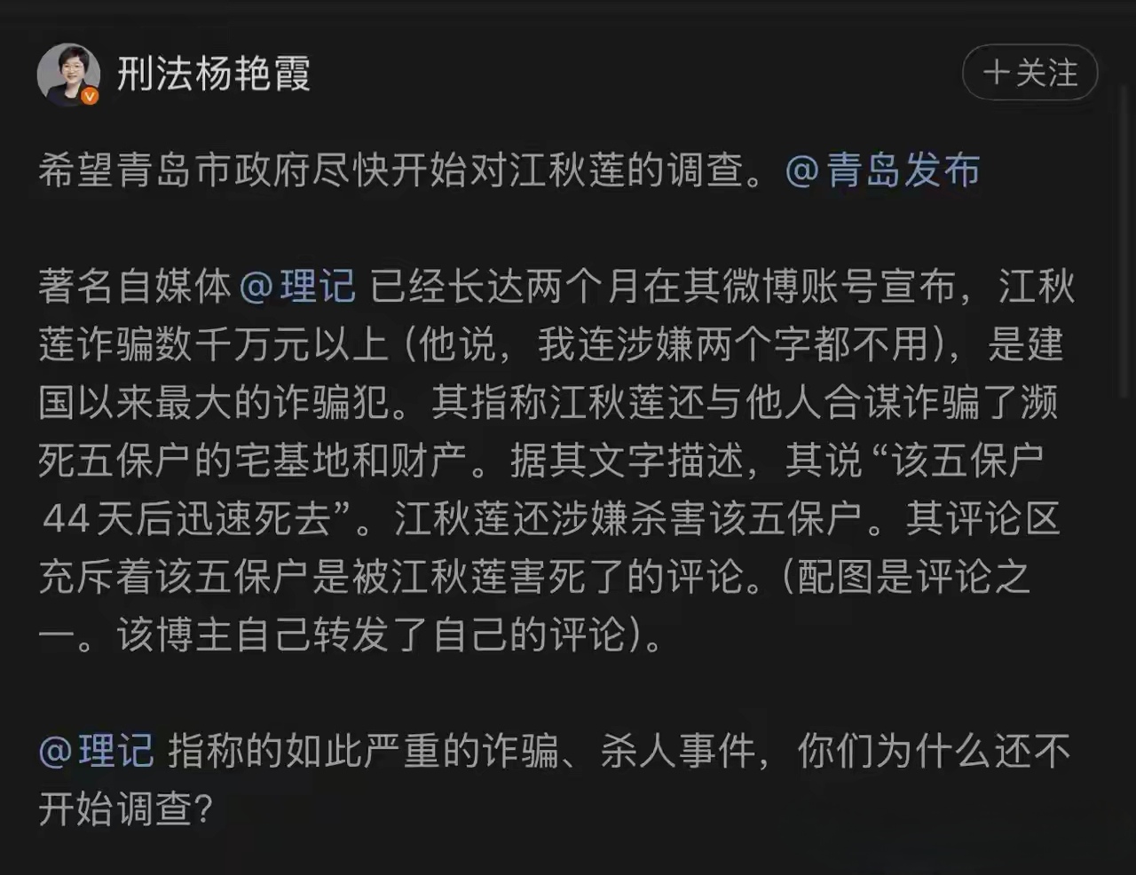 看热闹的不怕事大呀！
