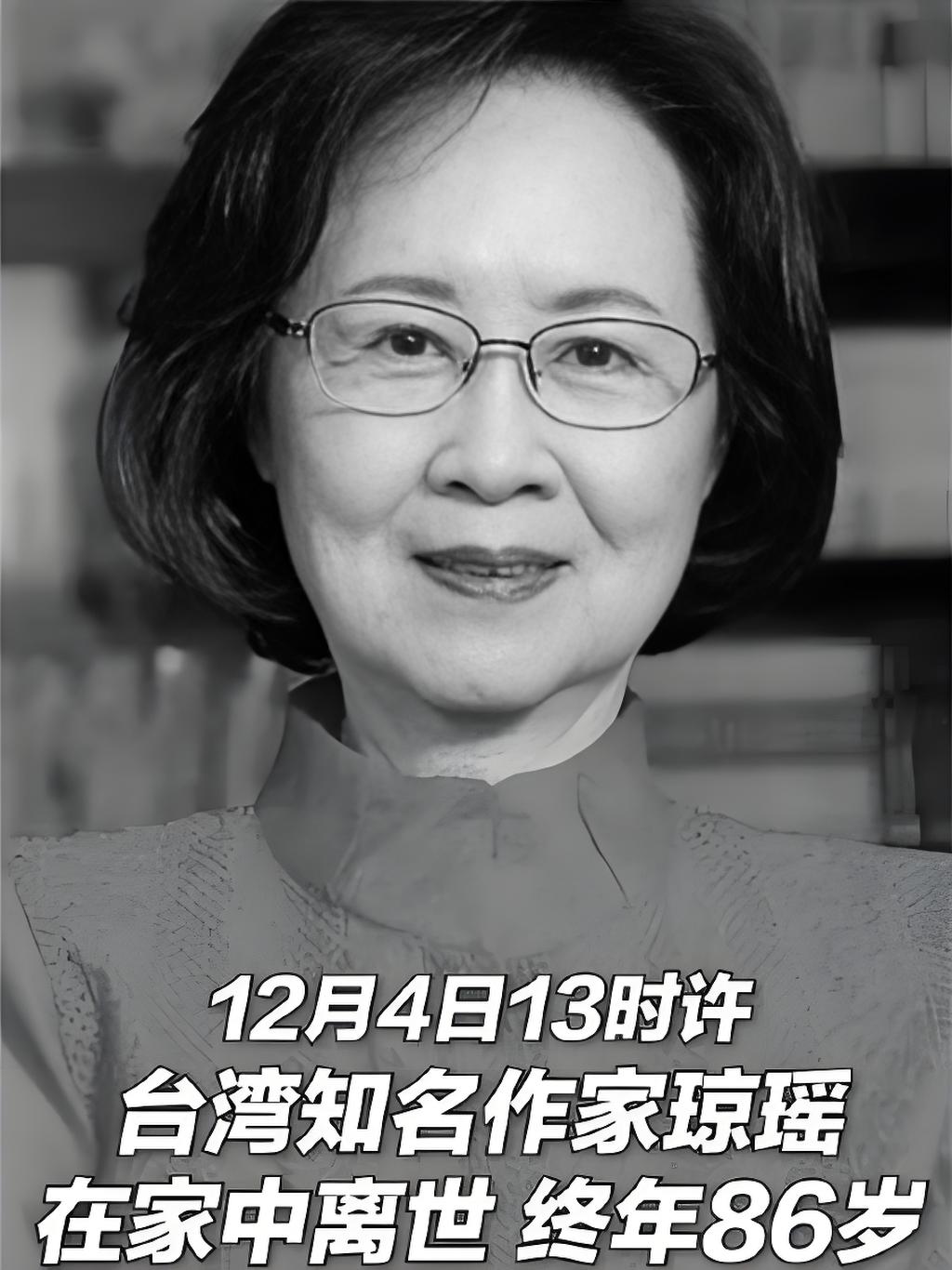 青山依旧在，几度夕阳红，我们很多人是看着琼瑶小说长大的，投之以木桃，报之以琼瑶，这是笔名的来历。