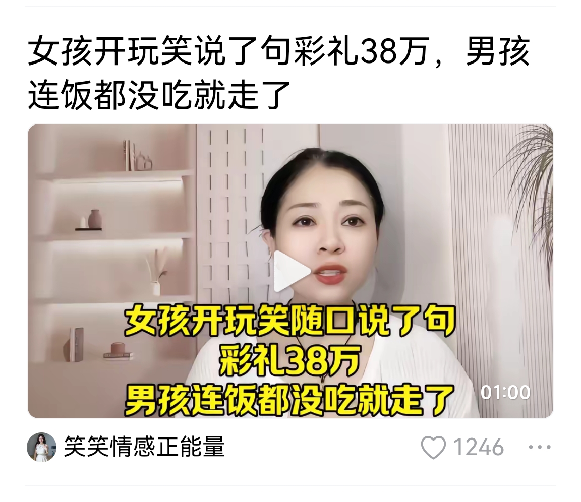 你走了，她就说开玩笑了，这种人，又当又立，趁早远离。