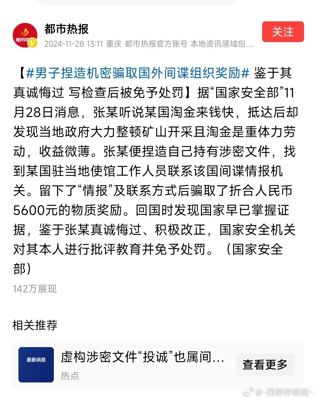 真没想到，这也太有才了。