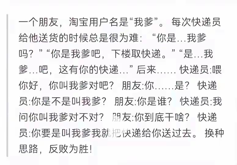 很多问题，换个角度，都可以迎刃而解，不要局限在牛角尖中，不能自拔，要转换思维，寻求对自己有利的方法。