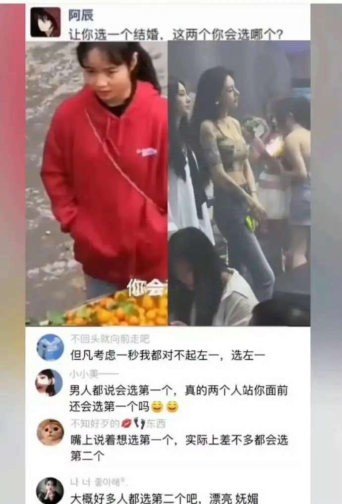 这还用说，选哪个，要看干啥？问题是第二个纹身纹的也太好了，纹的时候得多疼呀，还有软的地方怎么纹？