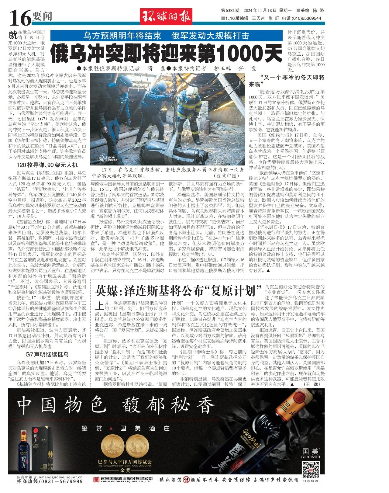 竟然1000天了，转眼就快三年了，好像就在昨天。