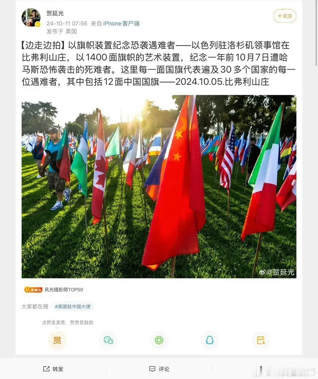 一个人的双标是立场决定的。