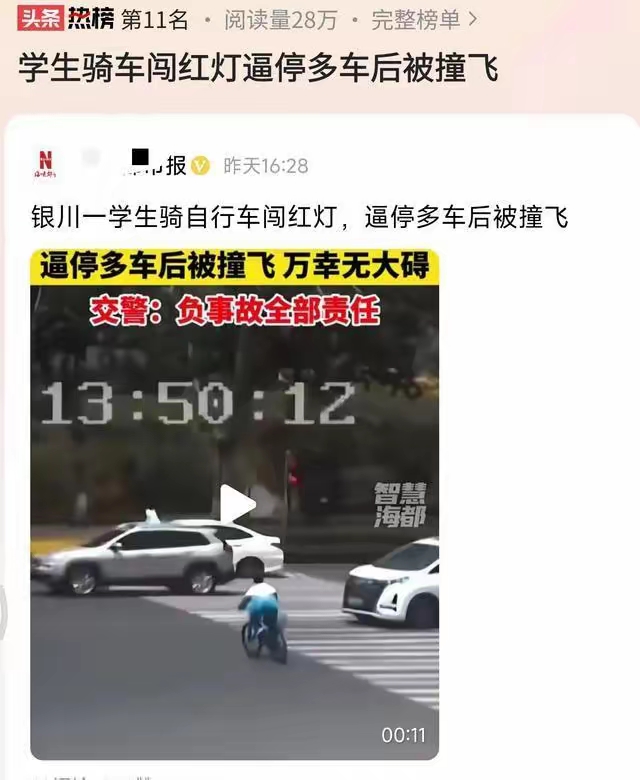 正常依法处理，学生全责，自己看病，还得负责对方修车！