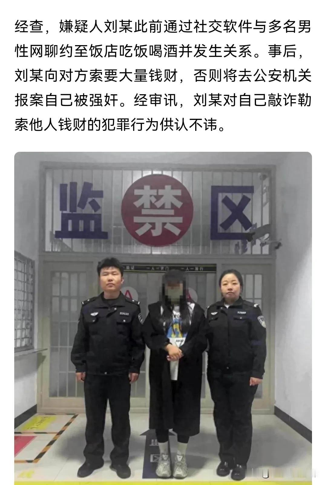 网上以前一直有个舆论，一个女人会用自己的清白举报别人的强奸吗？现在一个又一个案子证明，在金钱面前，清白算什么？而网上举报强奸不去报警的，十有八九是假的，所以清白这个言论，网民不相信了。