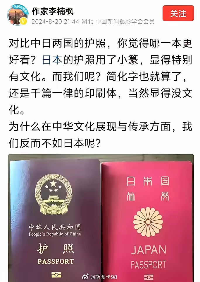 一个人如果膝盖是弯的，那么它看什么都是扭曲的，最关键是膝盖的软骨，导致心脏和脑子都扭曲，所以观点扭曲。