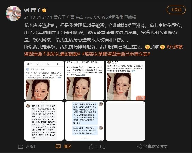 对于造谣的，一个都不放过，要坚决的起诉索赔，罚他们倾家荡产。