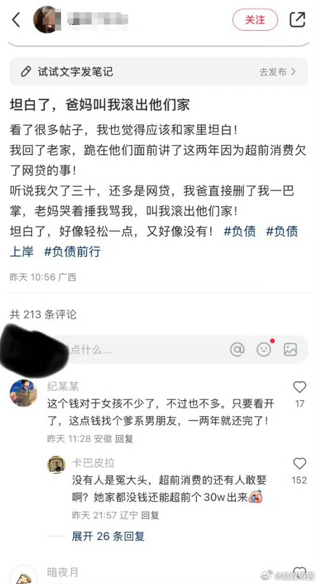 什么是爹系男朋友？