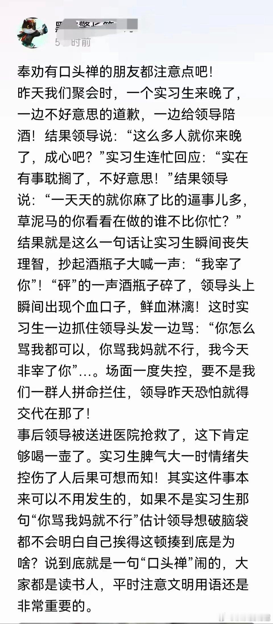 以后就长记性了，任何人都有自己的底线。