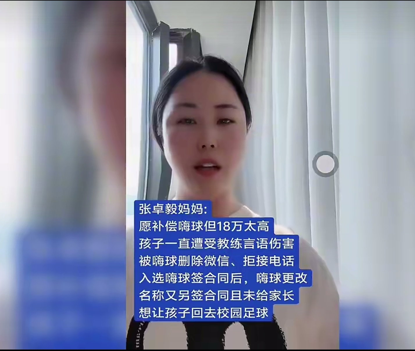 坦白了，交代了，就是白嫖了，跳槽了，转会了，那就该赔了，对于这种违约失信，应该依法处理。