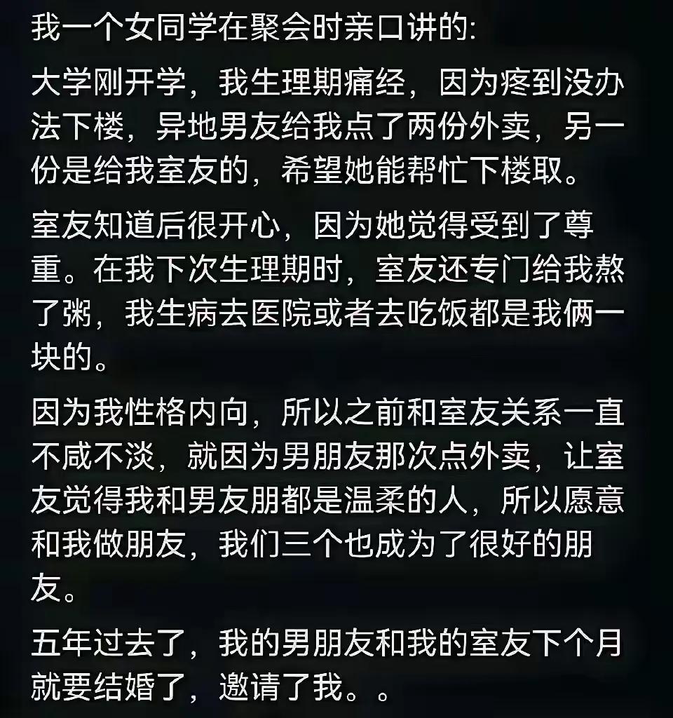 很好的故事，但是没讲好，起承转合，文似看山不喜平，还特意写的更好，反转的更突然才对！