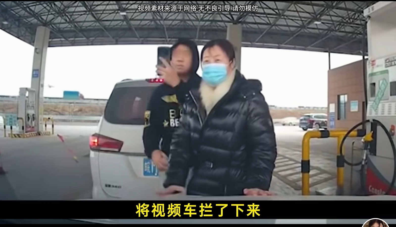 不用暴力，有解决这种加塞，且碰瓷臭无赖的方法吗？