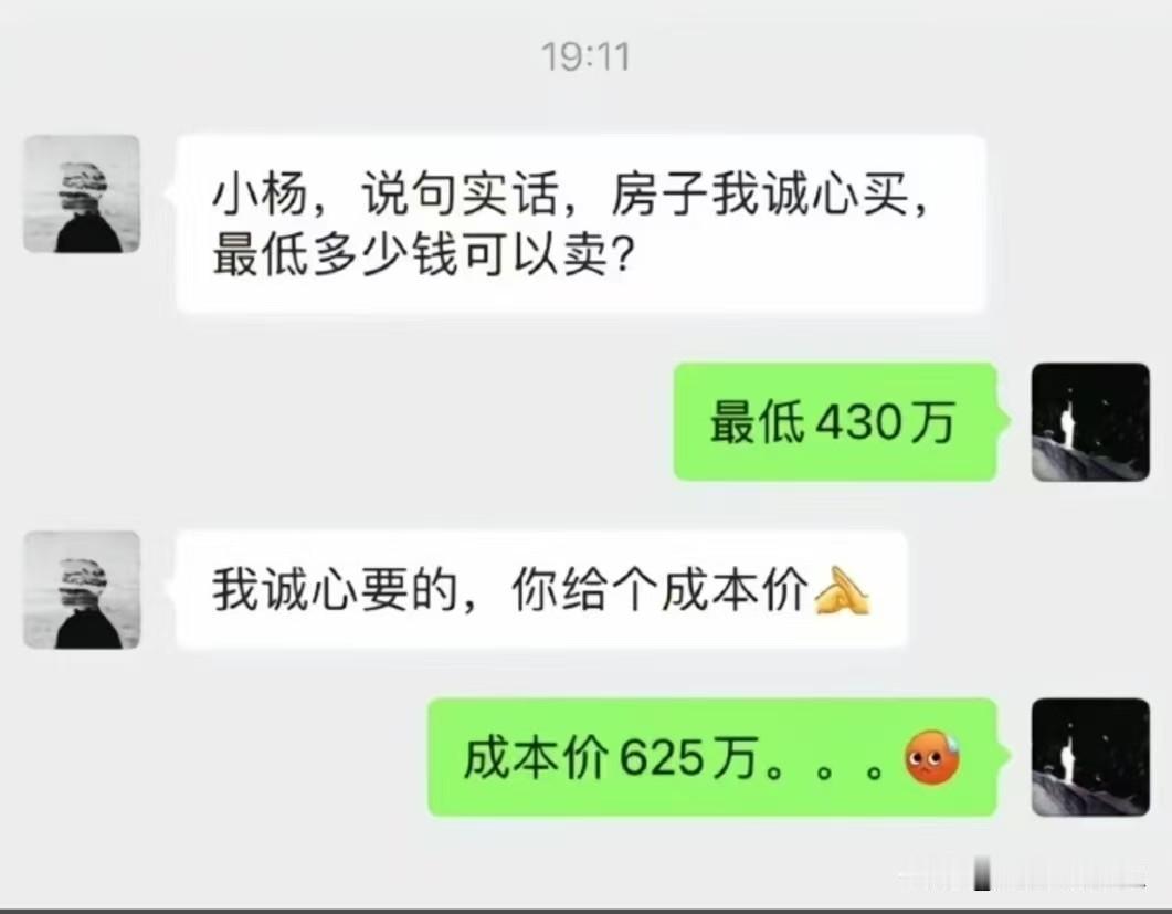 这个不是笑话。是冷笑话。