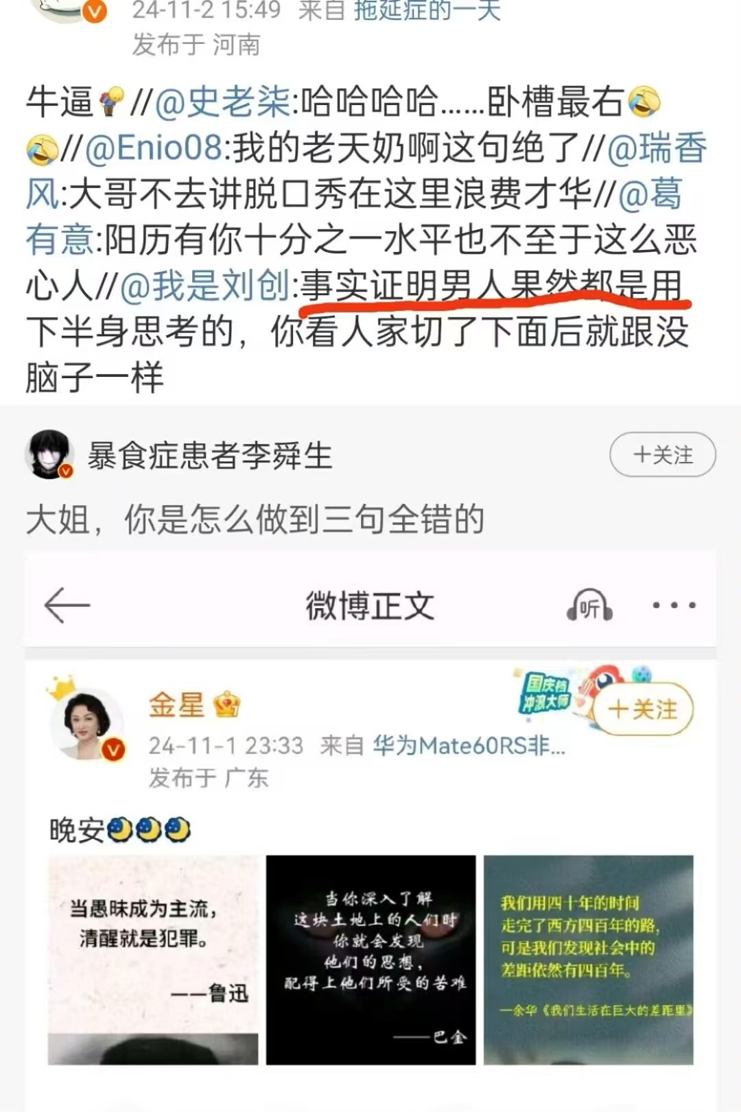 这就有点侮辱人了。