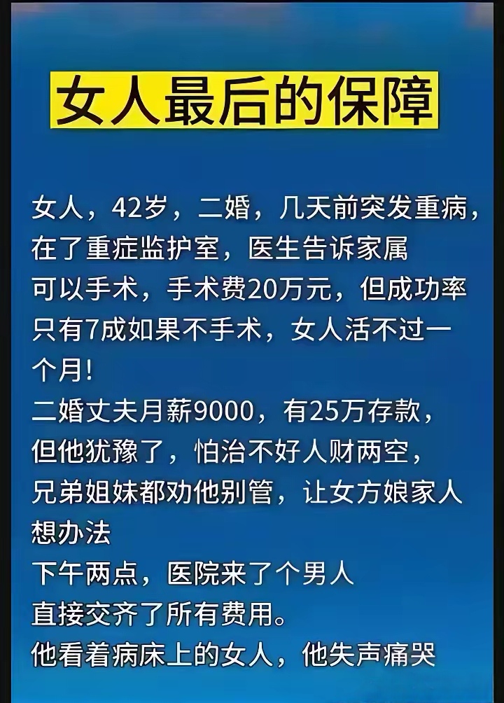 现在的段子，只靠意淫了，跟做梦一样，而且还是白日做梦。