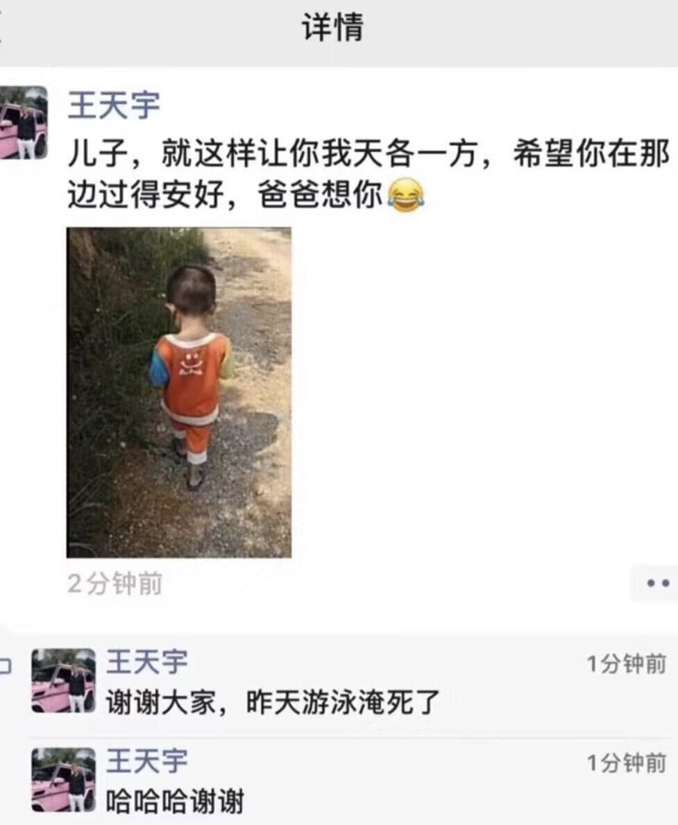 这绝对不是亲生爸爸，因为这个反应太不正常了！