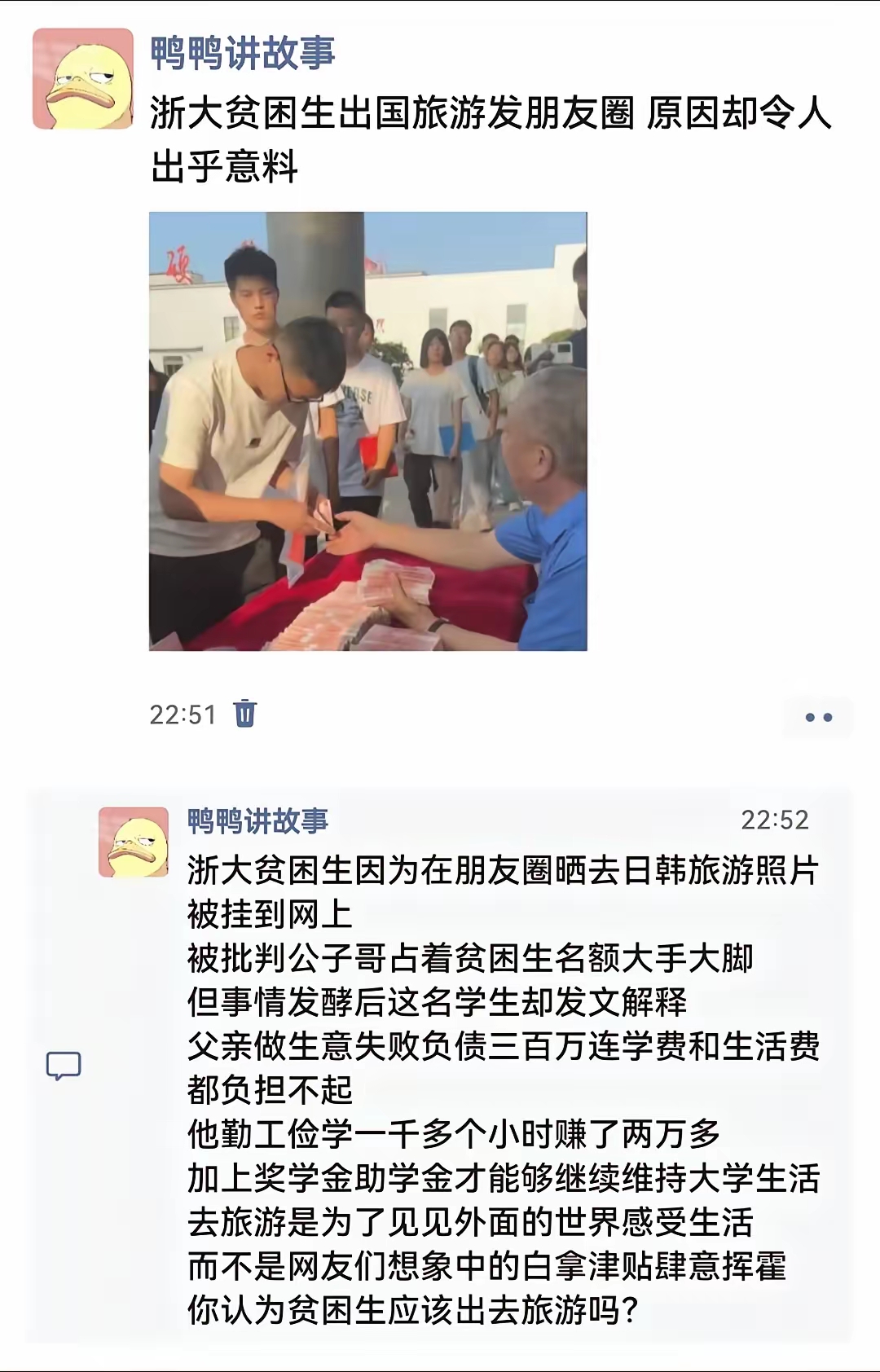 能够做生意负债几百万的家庭，绝对不可能成为贫困户。