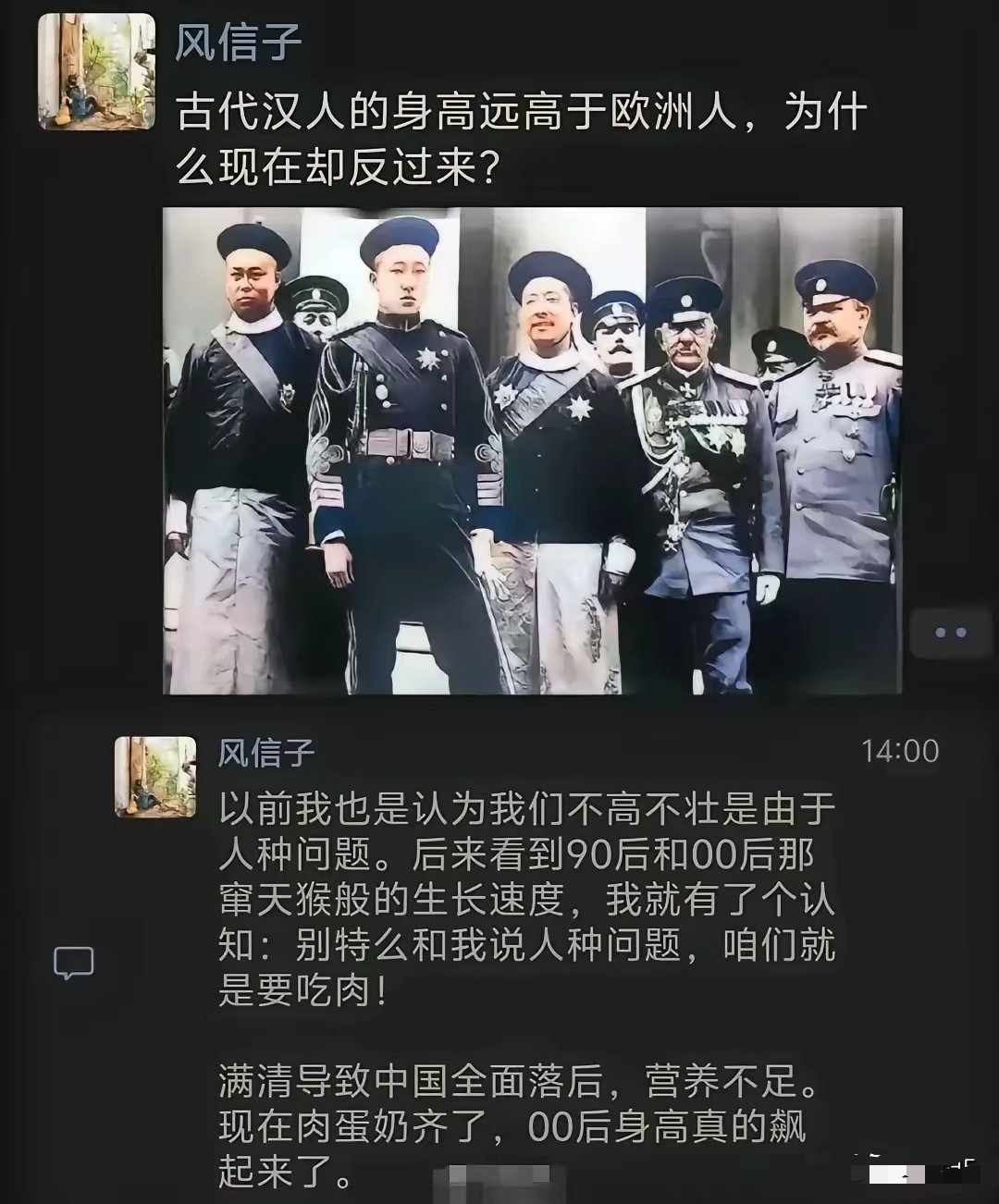 有没有可能是不是度量衡不一样的原因？