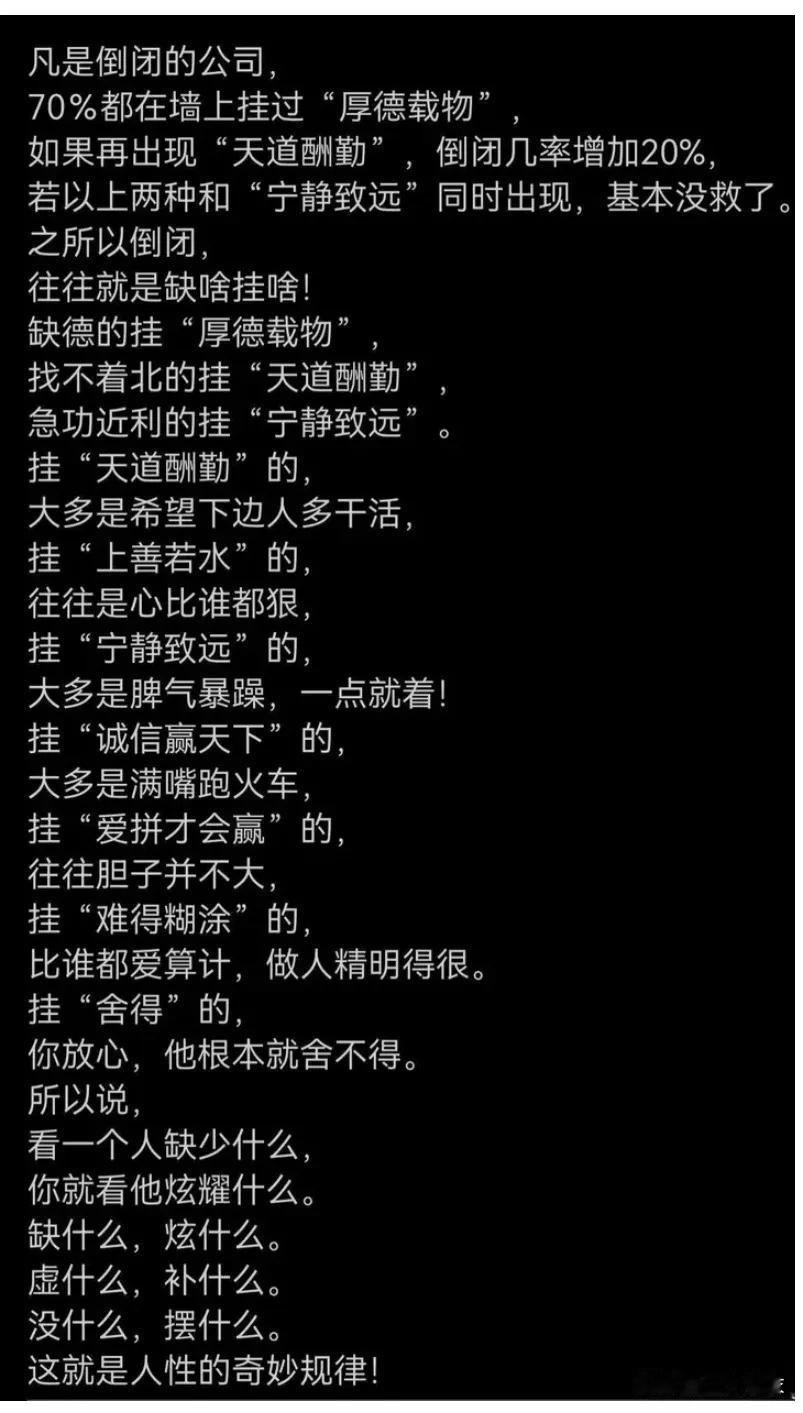 这是逻辑谬误，以偏概全！就跟有的人是喝水死的一个逻辑！