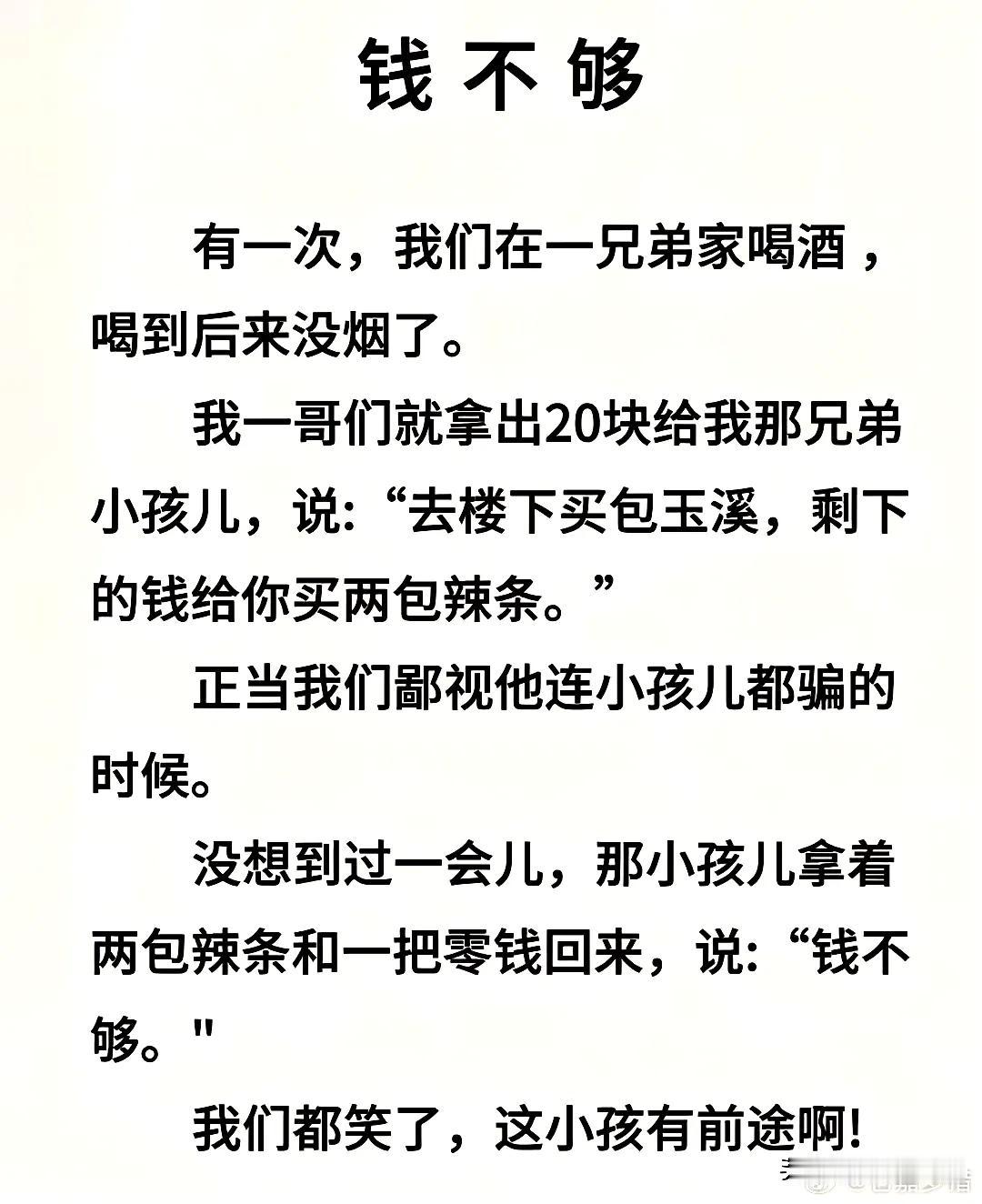 这种逆向思维，确实没问题，就是工作先后顺序的问题，顺序不同，结果不同！
