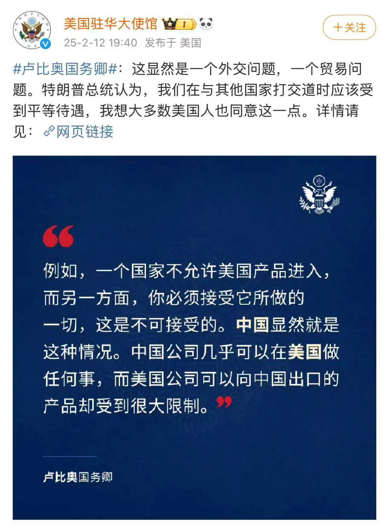 我认为，现在美国人就是信誉扫地，尤其这次乌克兰事件，就像一个渣男，提裤子就不认账，就倒打一耙，翻手为云覆手为雨，看看他们之前的发言再看看他们现在的发言，太尴尬了。