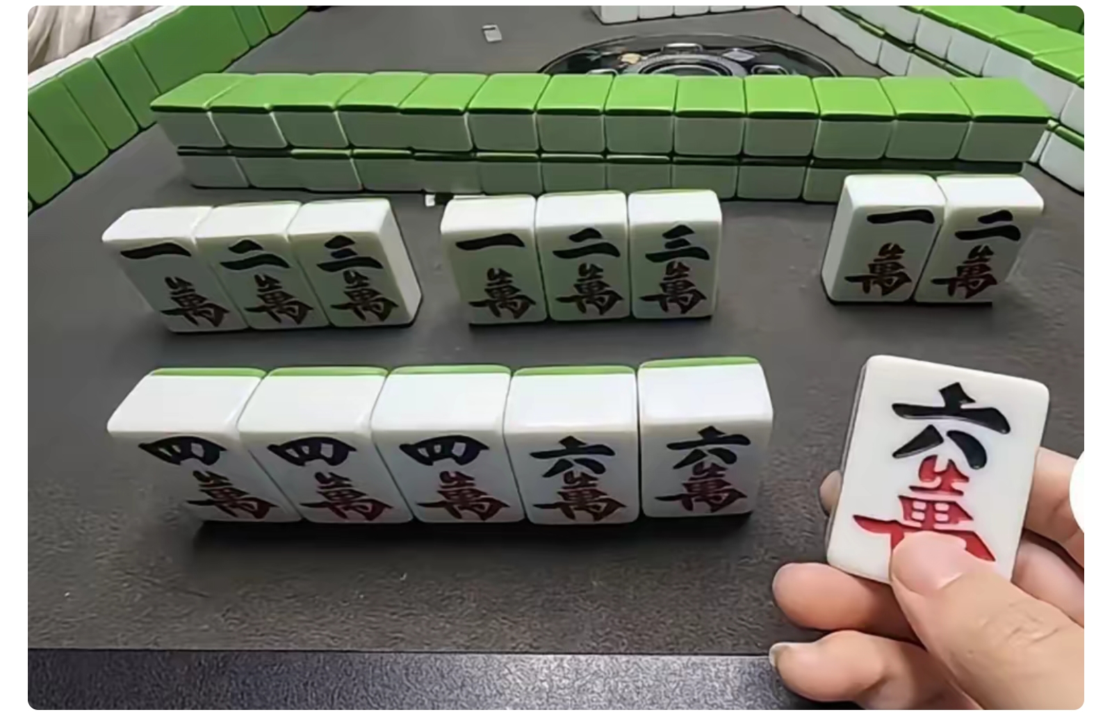 我看可以胡了，还是飘胡。