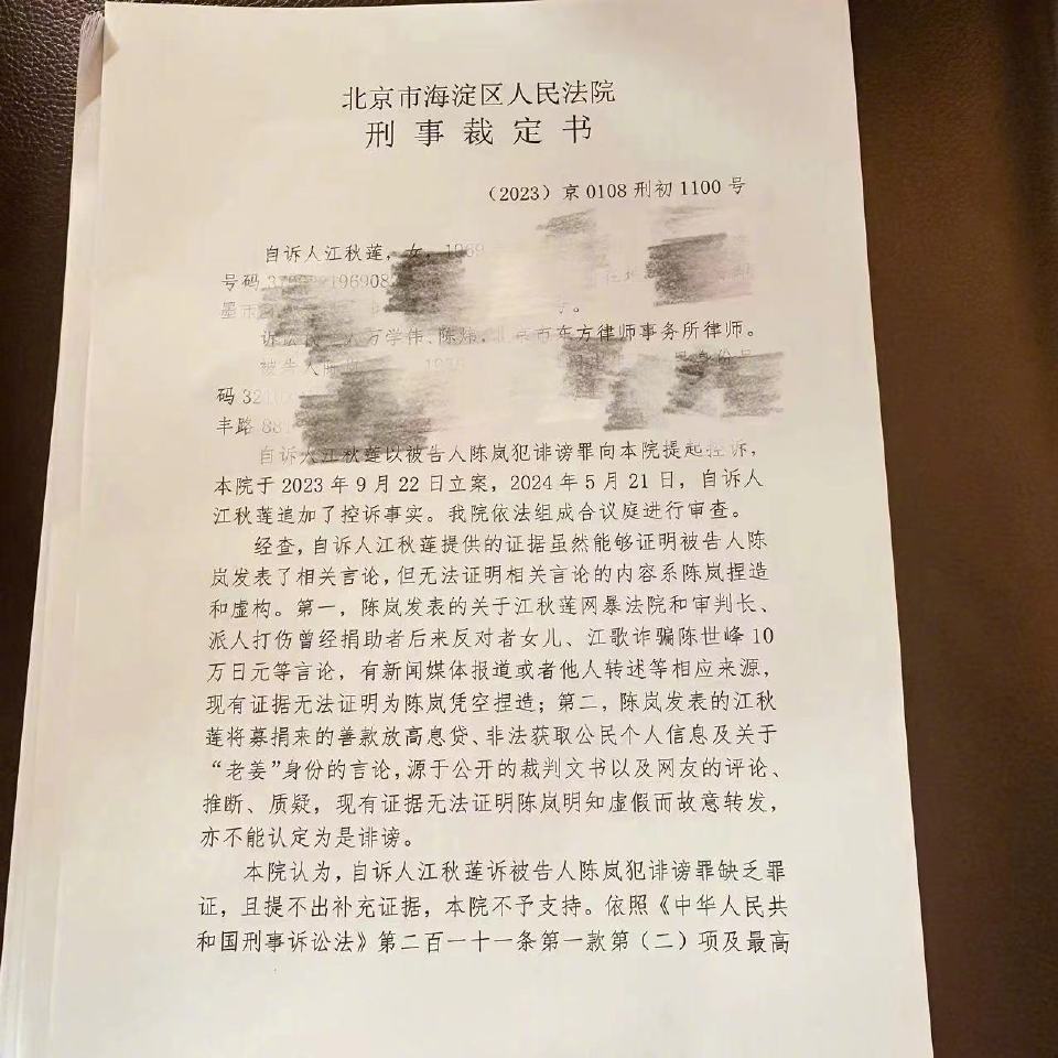 江歌妈妈的刑事自诉被驳回了，意料之中，因为证据不足。

事实上，她有点滥用刑事自诉了，有点一言不合就告你刑事责任的意思，实际刑事责任对证据的审核是非常严苛。

这次踢到钢板了，她有点不懂的见好就收，现