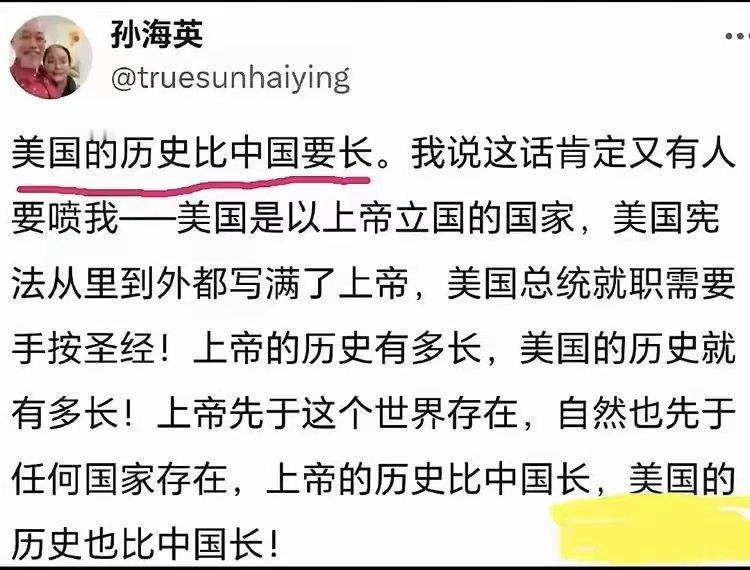 他们的存在，让我对有些宗教的敬畏之心，土崩瓦解！