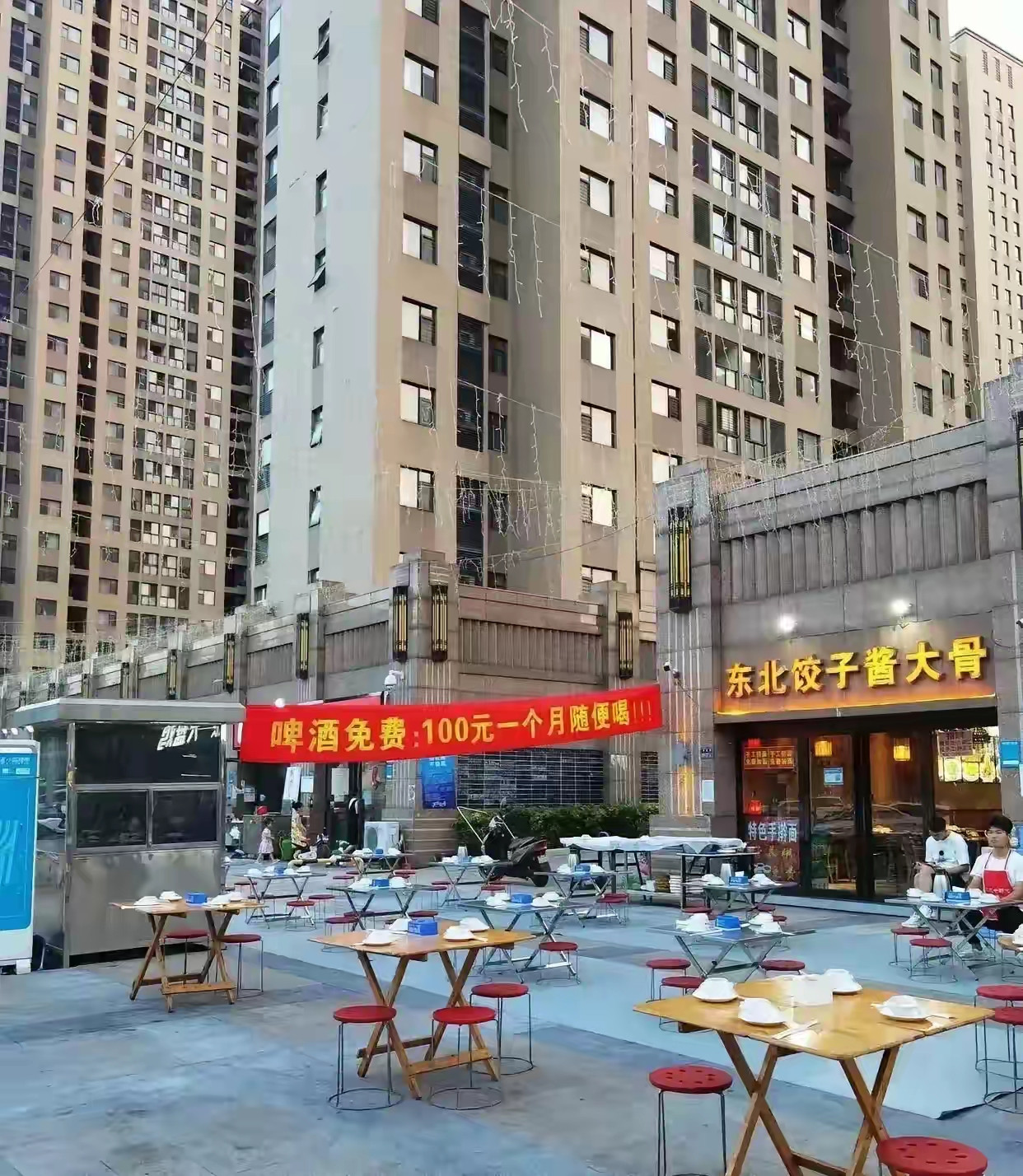 有些人认为饭店这么营销必亏，那么一定是一个善良人。因为他思考问题的方法，一定是常规的，比如啤酒，必然是好一点的差不多的，比如至少三块钱一瓶的，要是三毛钱呢？永远就是买家没有卖家精，啤酒基本不亏，还有其