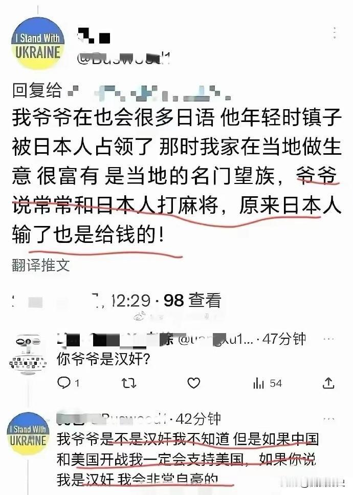 这就是典型的汉奸。属于投案自首情节的。