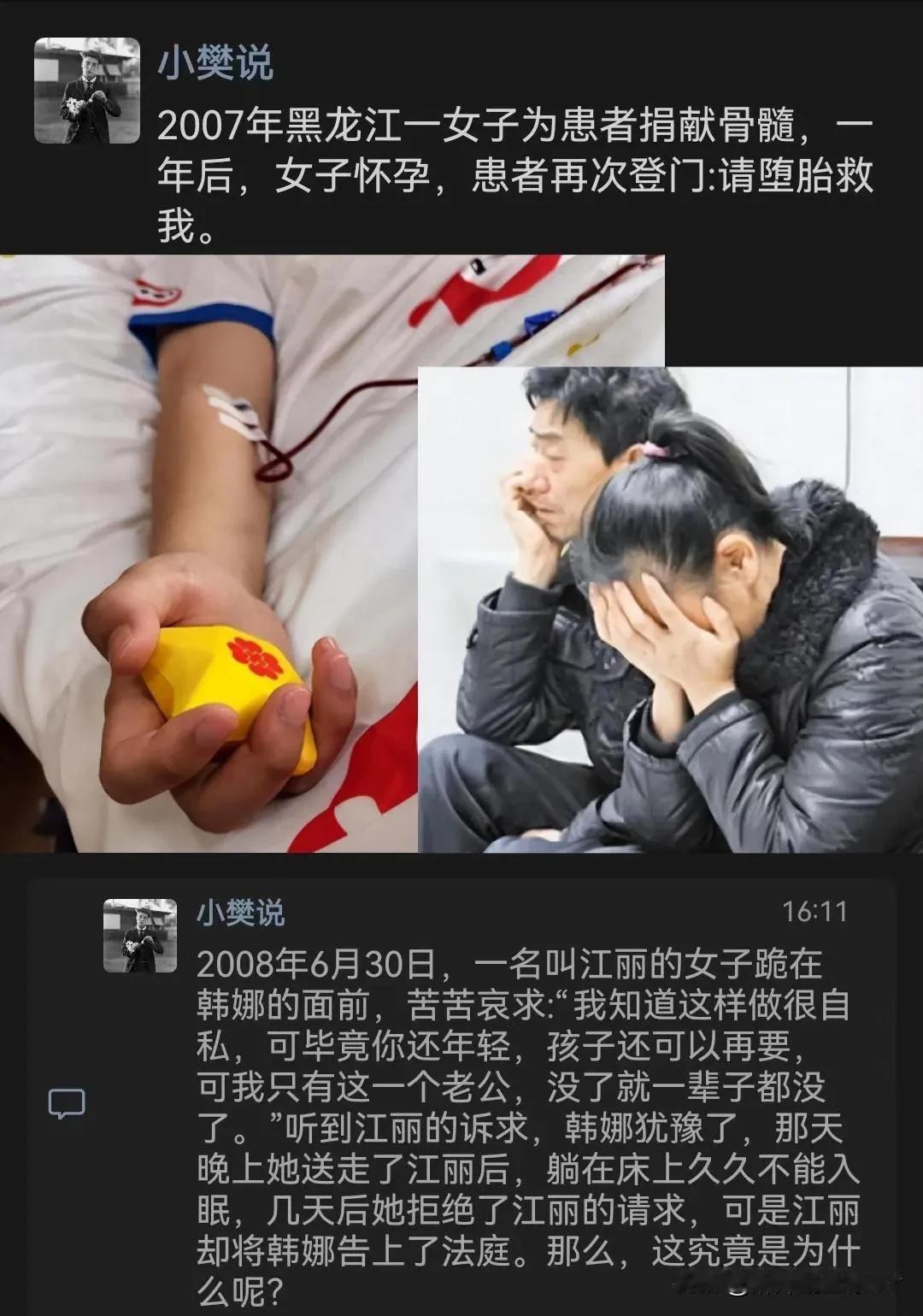 对于这种人，就让他自生自灭就好了，千万别对他们善良，我们一定要相信，几千年传下来的东郭先生和狼，农夫和蛇的故事，一直在上演，这就是人性，人性之恶，改不了的，所以别做那种无意义的善事，你可能帮助了一条蛇