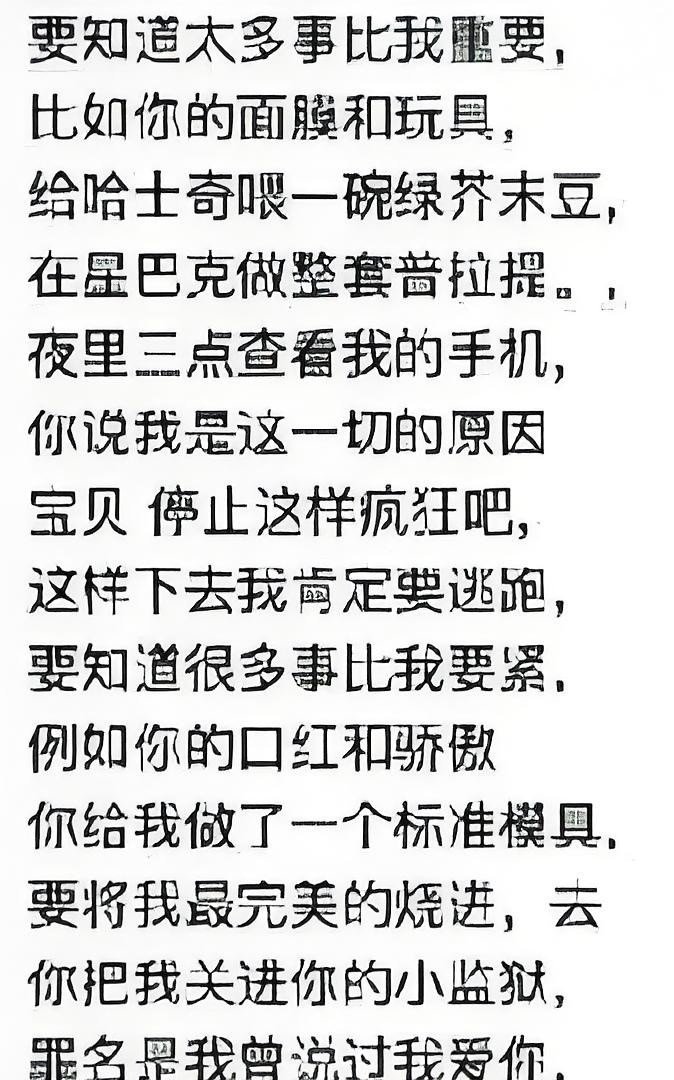 这首歌一定火。