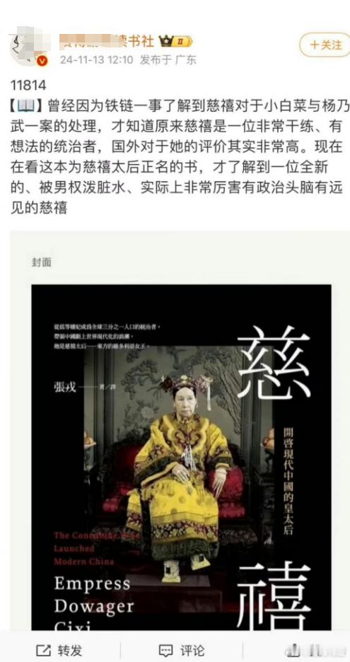 看到了男权两个字，就不用再看她说什么了，屁股决定脑袋而已。
