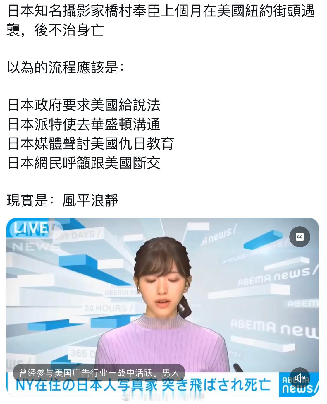 这么想法的人，那是太不了解日本人了。日本人会认为，给凶手添麻烦了，会签名保释凶手。
