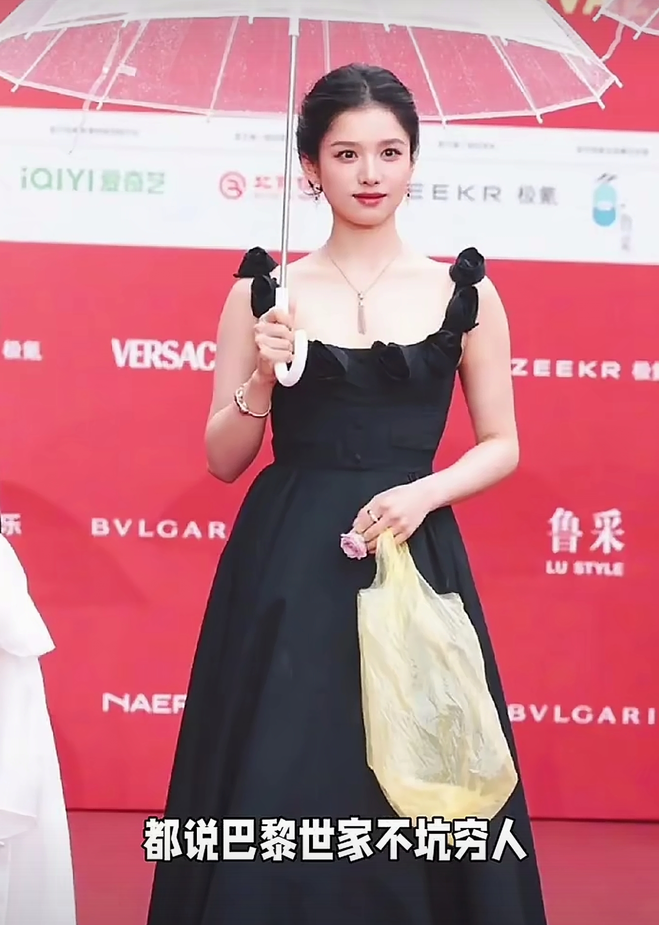 拿上这个塑料袋，明星艺人果然气质与众不同，这个包设计的真好。