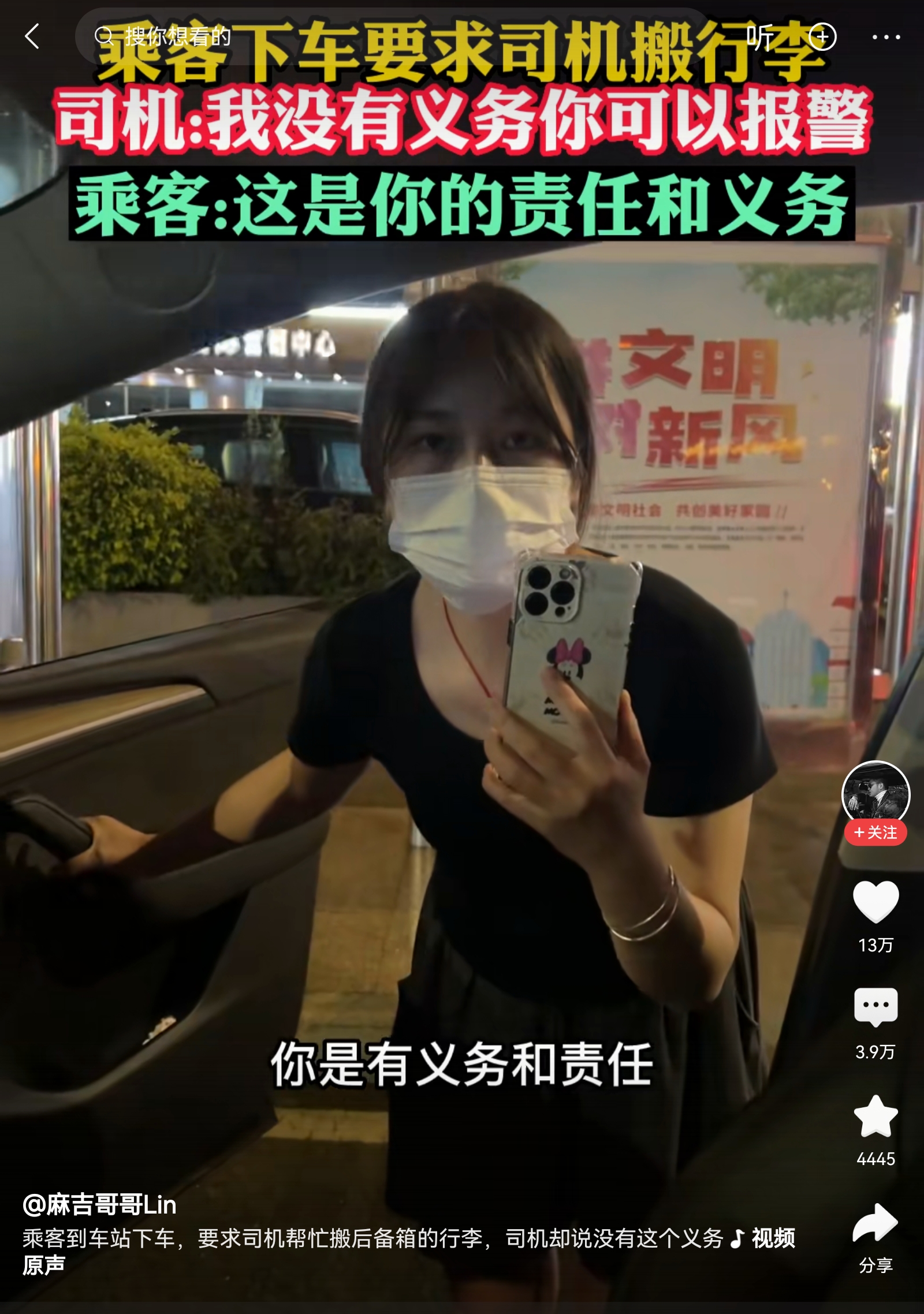 这种鲨凋类摆拍，就是制造群体割裂，就是寻衅滋事，还分镜头呢，竟然好几个机位。