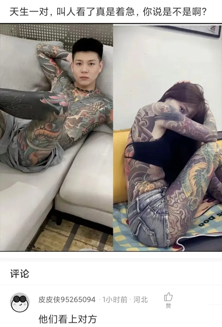其实他们挺好的，互相般配，互相理解，互相支持。互相尊重各自权利。